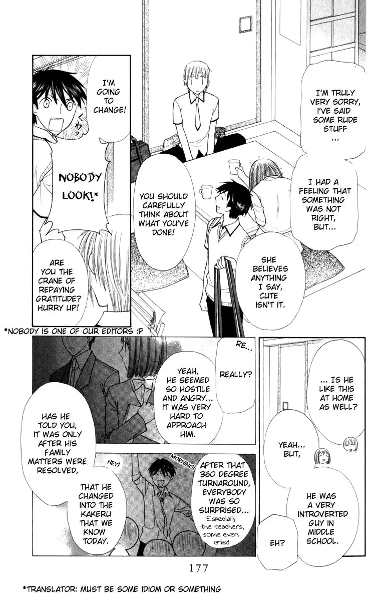 Fruits Basket Chapter 113 17